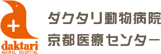 ダクタリ動物病院京都医療センター